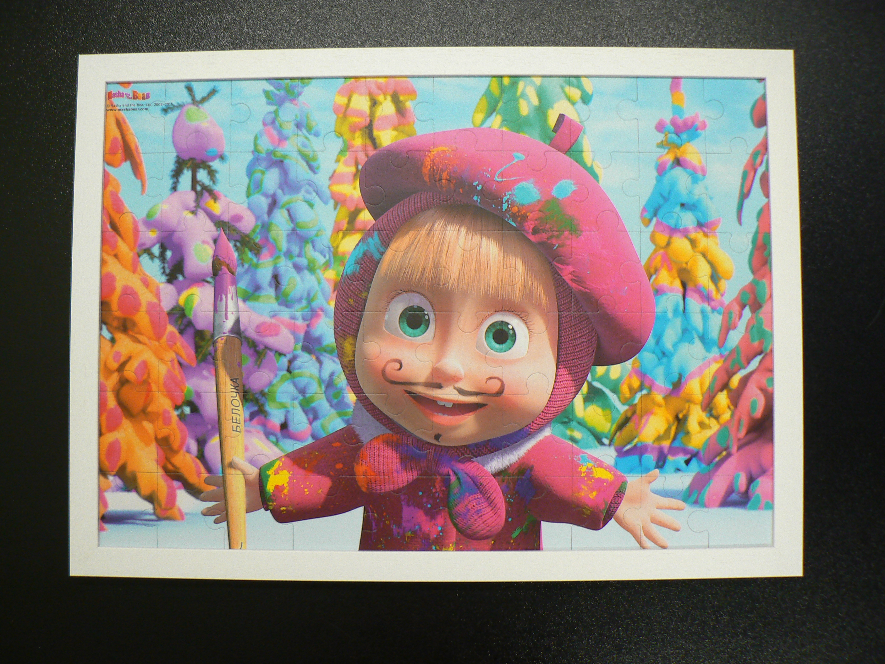 Puzzle